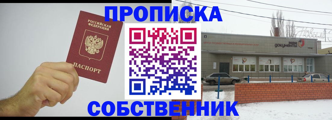 регистрация для дет. сада в Мегионе